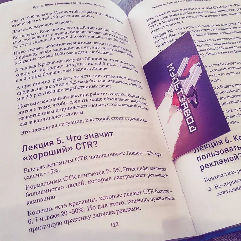 Современные книги в Певеке пишут для детей