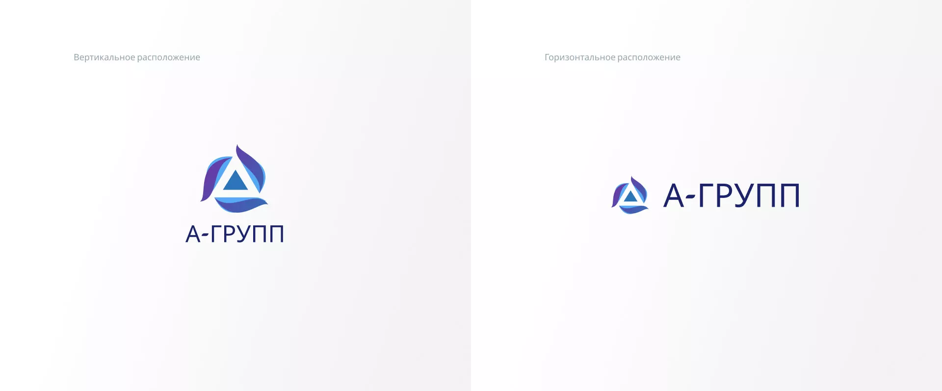 Создание логотипа компании «А-ГРУПП» в Певеке