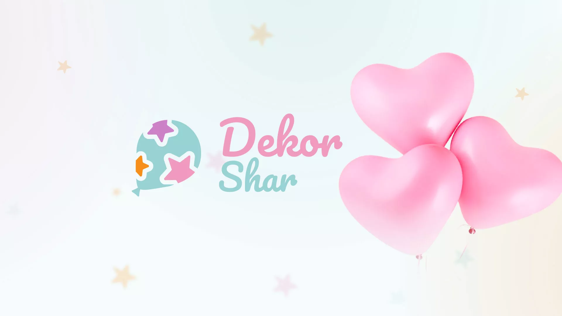 Разработка сайта в Певеке для компании «ДекорШар»