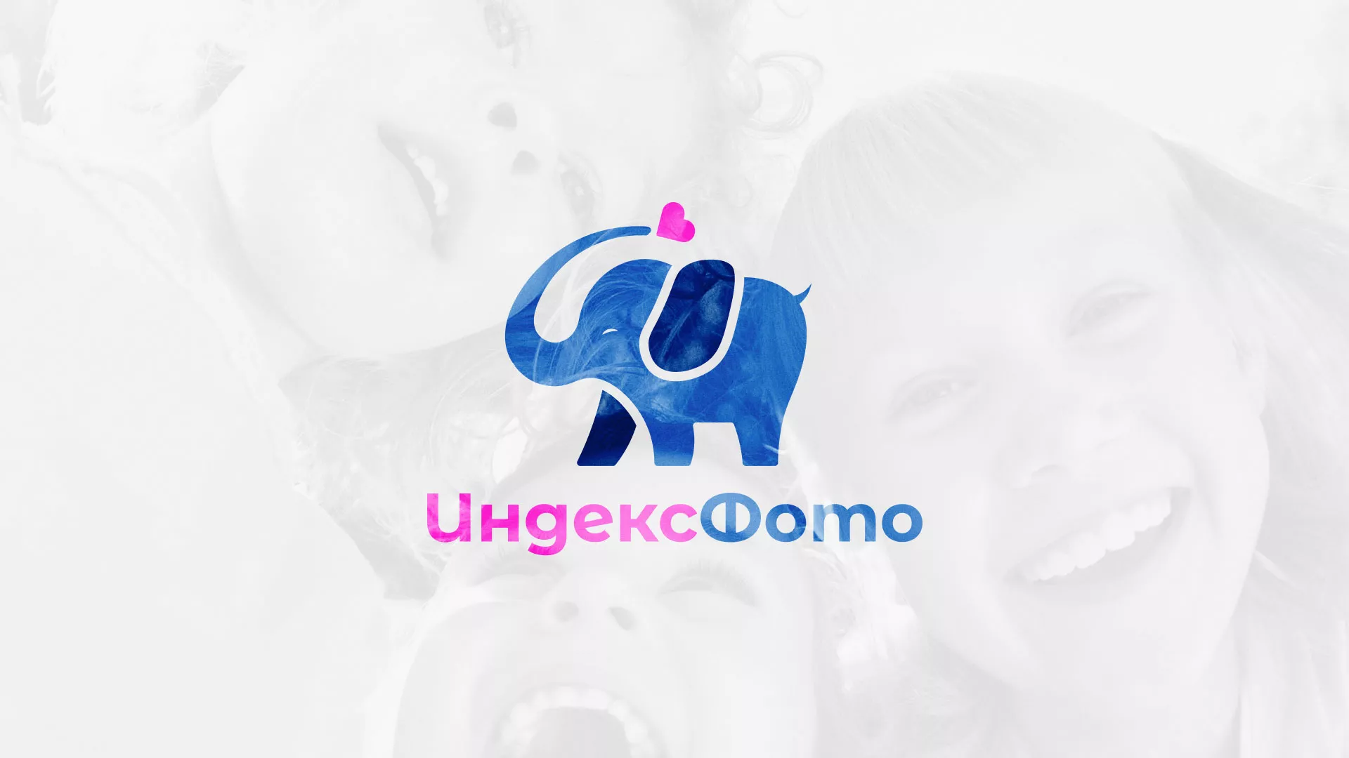 Разработка логотипа фотостудии «IndexPhoto» в Певеке