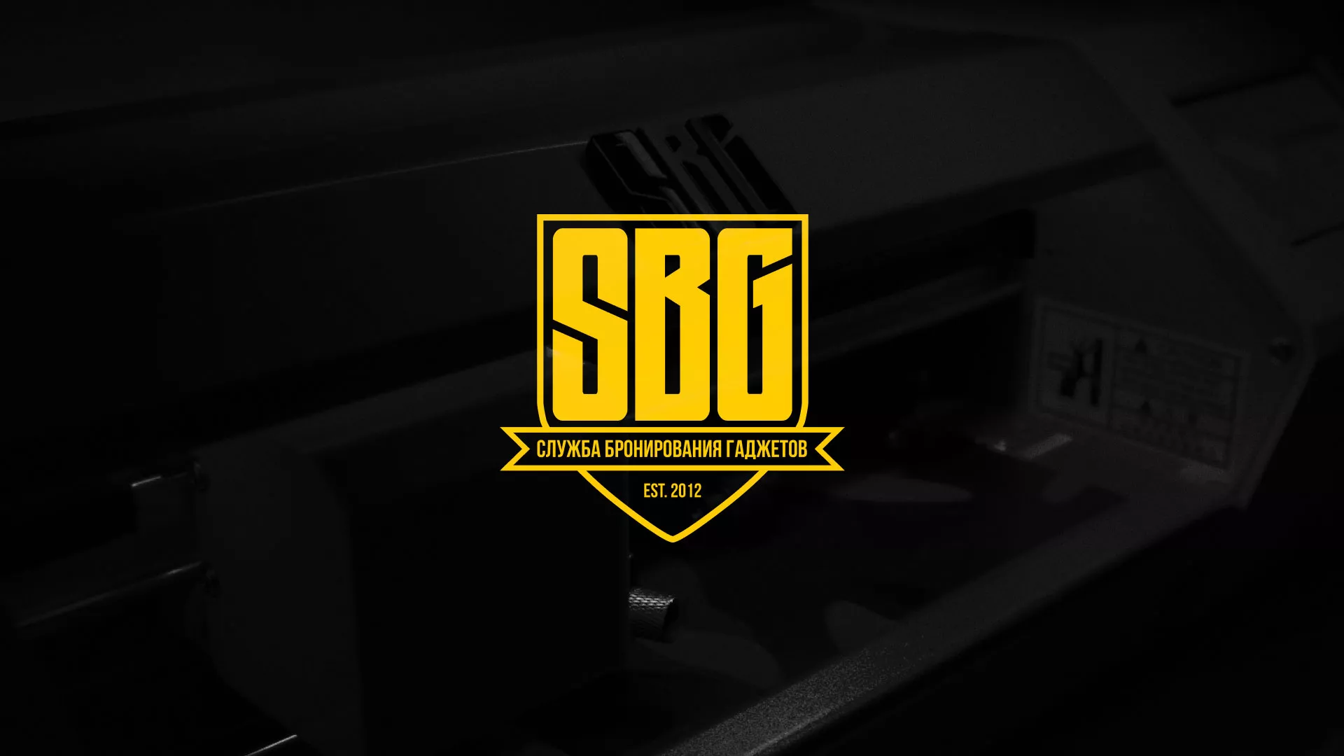 Разработка лендинга «Службы бронирования гаджетов» в Певеке