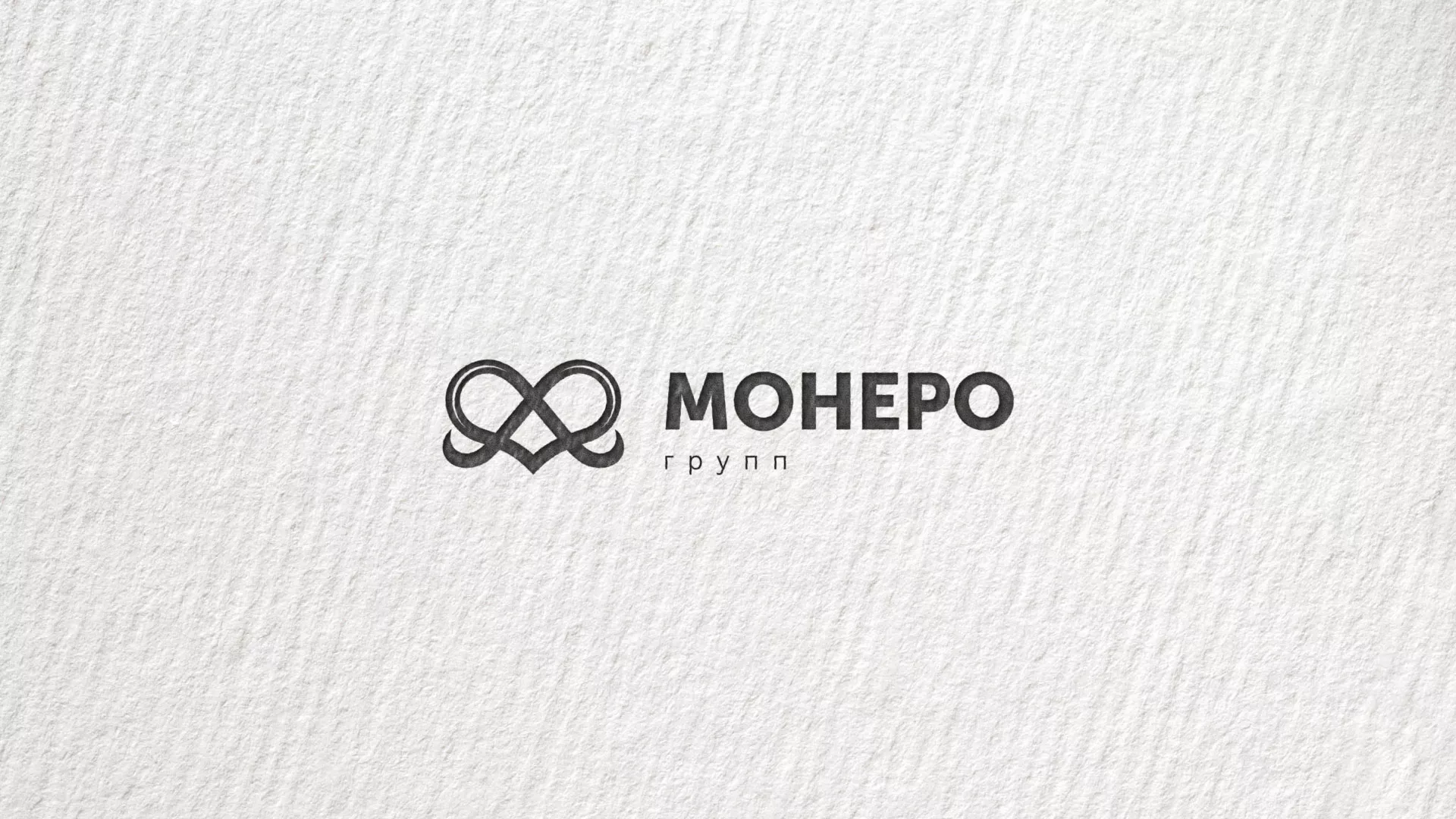 Создание логотипа компании «Монеро групп» в Певеке