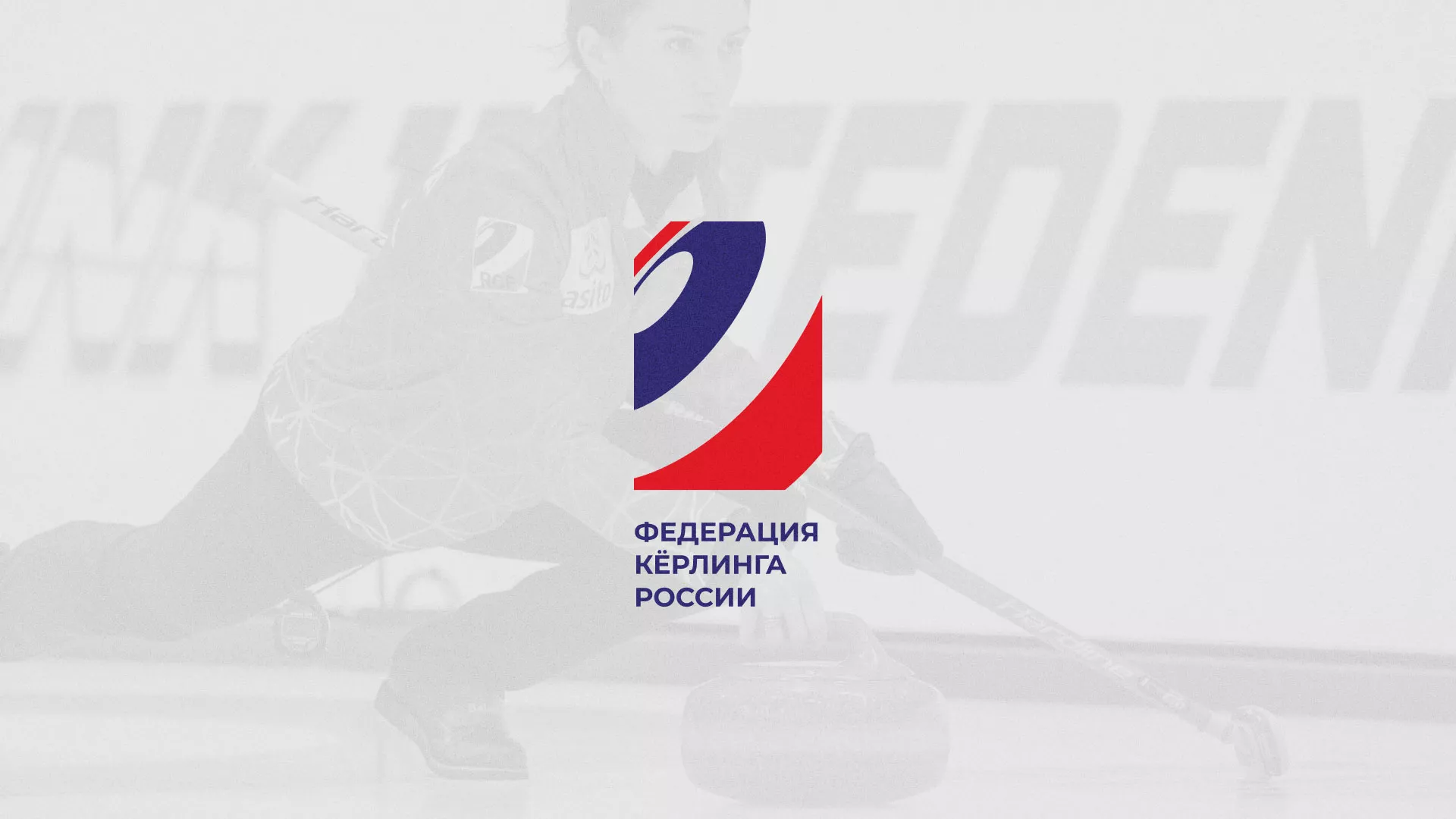 История о том, как мы делали в Певеке модуль онлайн-записи для ФКР