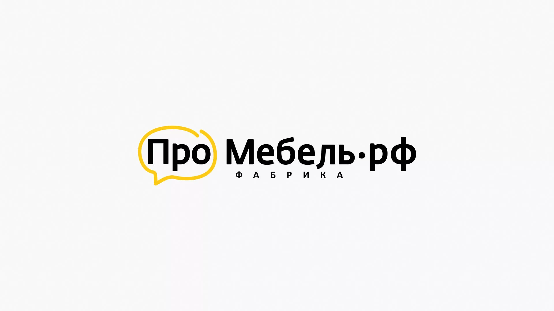 Разработка сайта для производства мебели «Про мебель» в Певеке