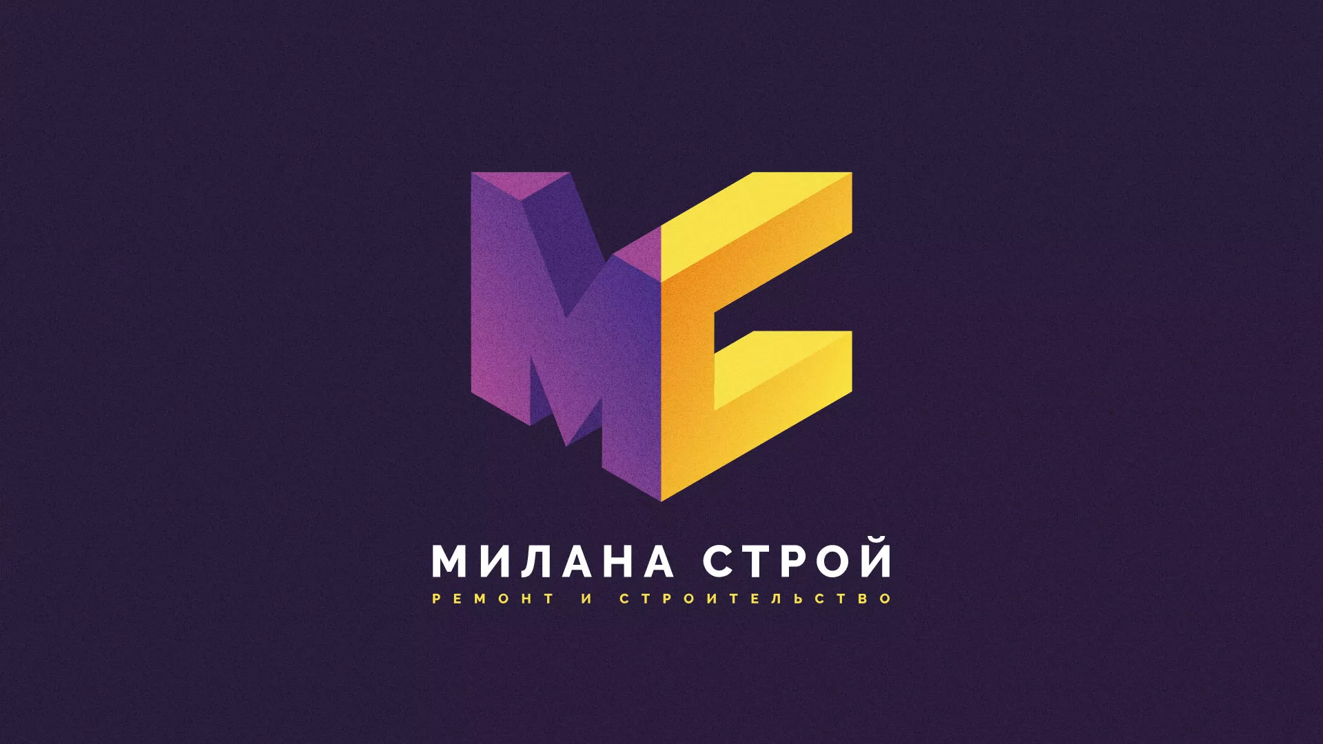 Разработка сайта строительной компании «Милана-Строй» в Певеке