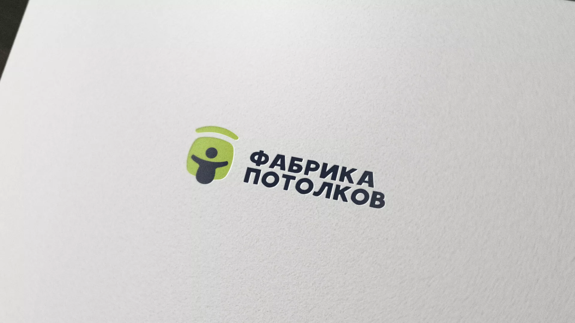 Разработка логотипа для производства натяжных потолков в Певеке