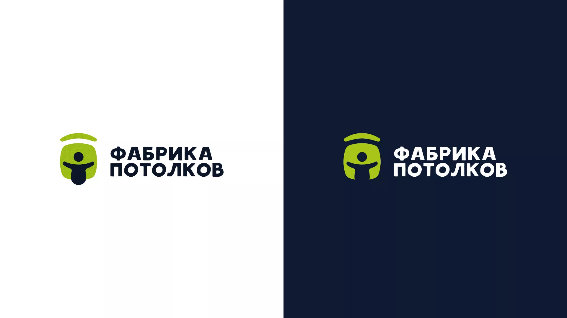 Разработка логотипа для производства натяжных потолков в Певеке