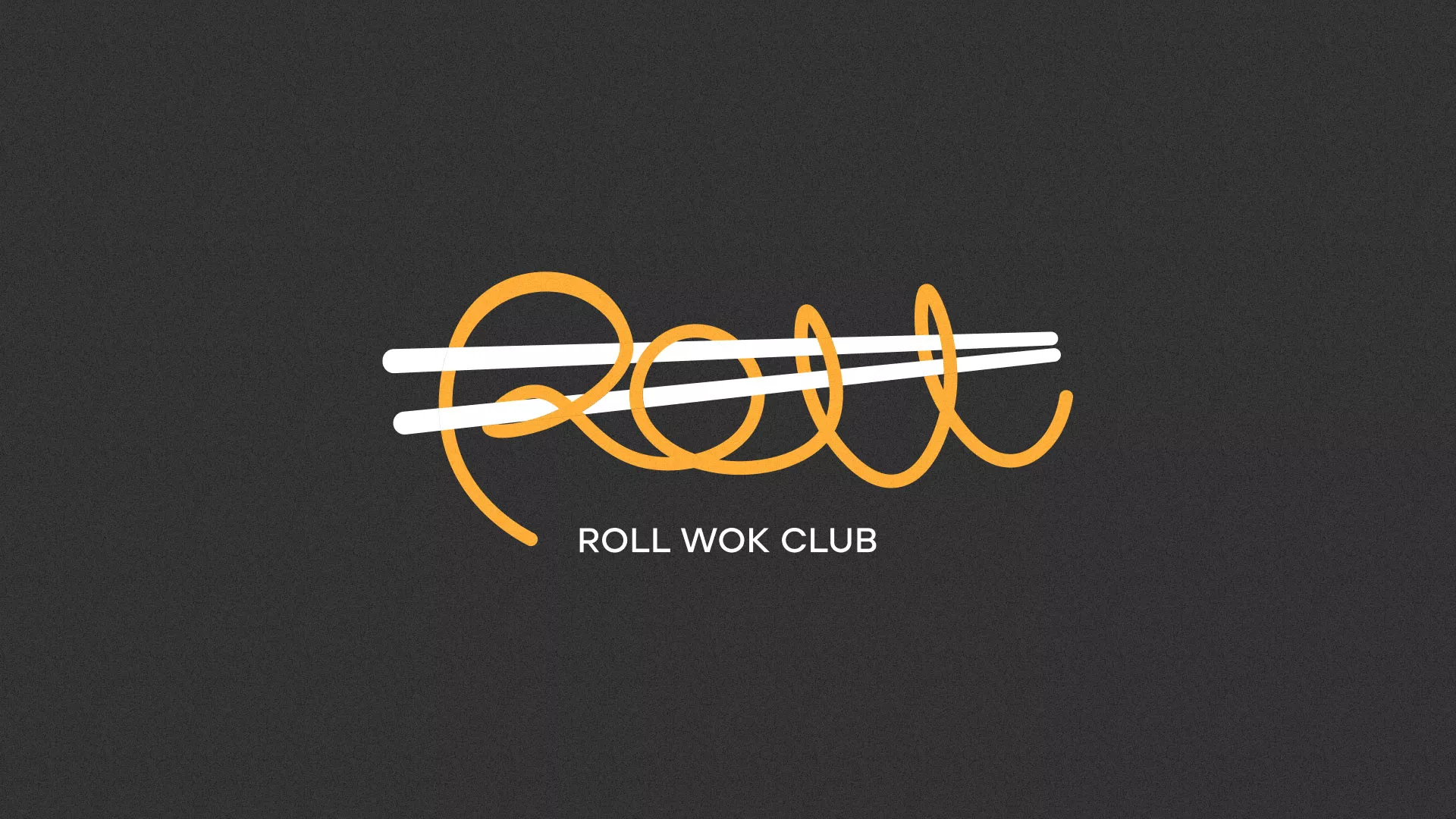 Создание дизайна листовок в Певеке для суши-бара «Roll Wok Club» Создание дизайна листовок в Певеке для суши-бара «Roll Wok Club»