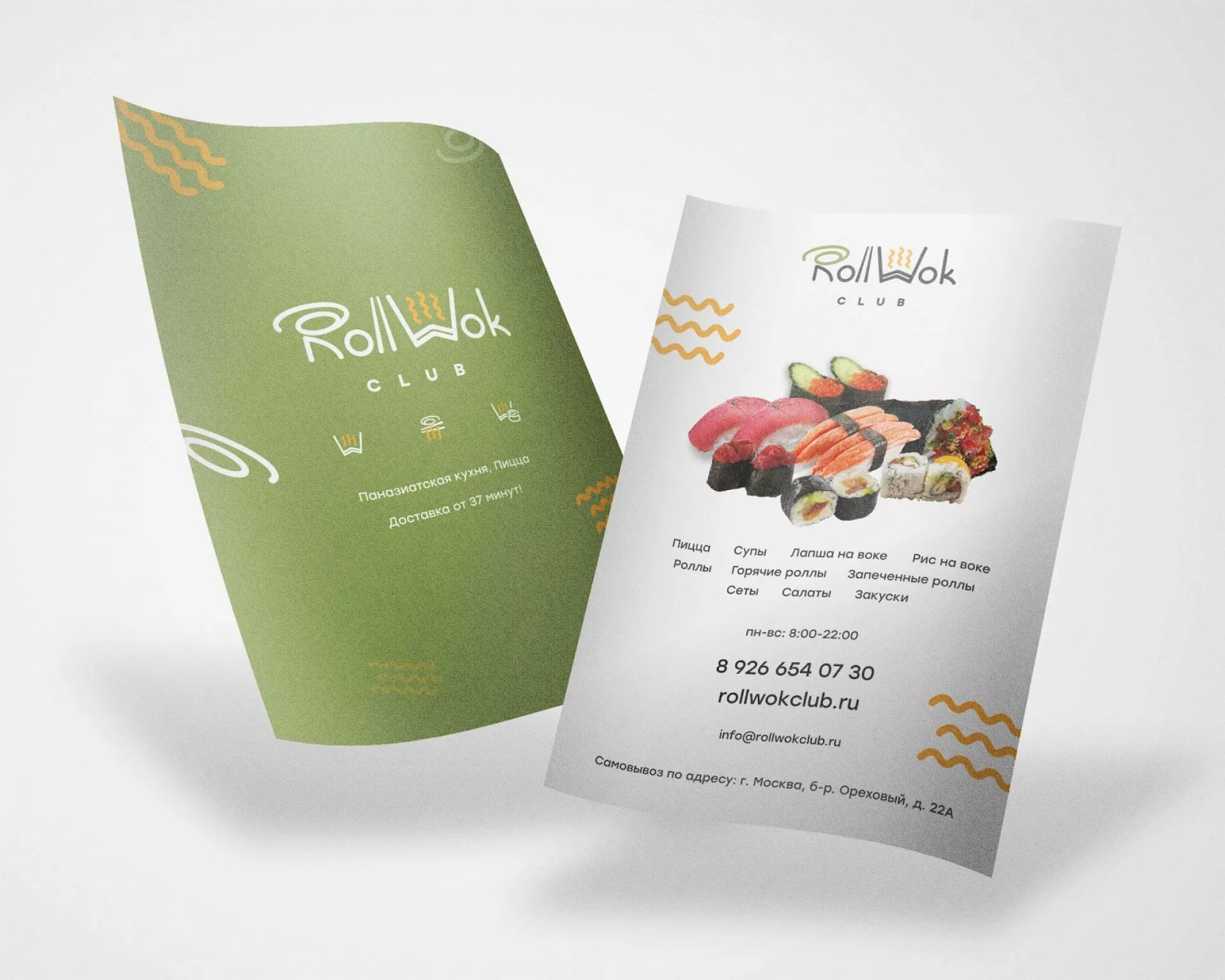 Создание дизайна листовок суши-бара «Roll Wok Club» в Певеке