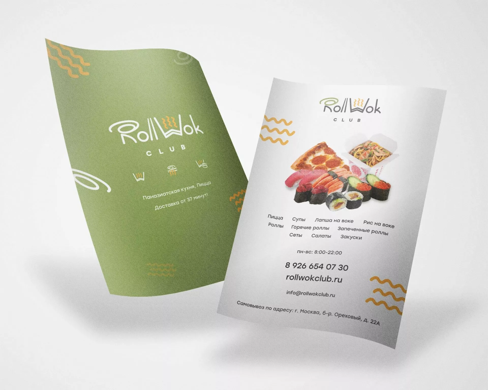 Создание дизайна листовок суши-бара «Roll Wok Club» в Певеке
