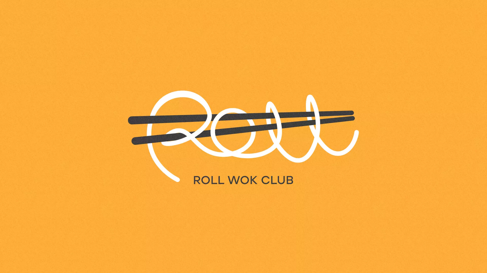 Создание дизайна упаковки суши-бара «Roll Wok Club» в Певеке